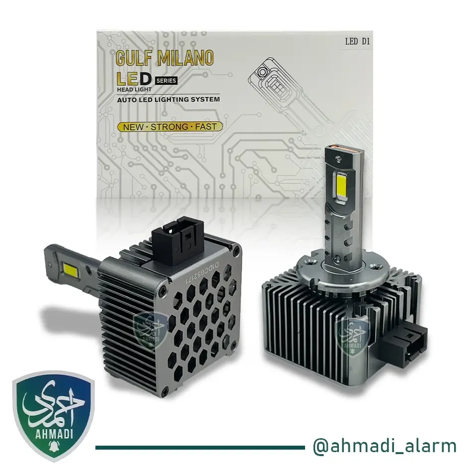 هدلایت دیوان