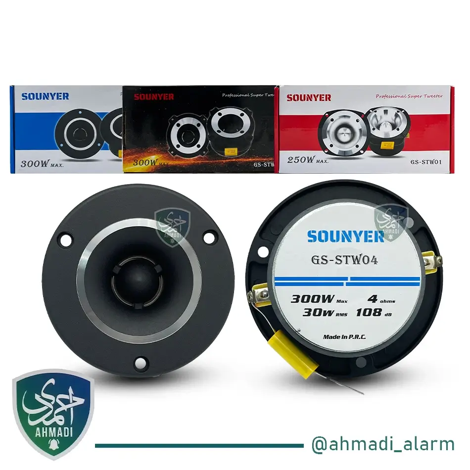 سوپر تیوتر سونیر