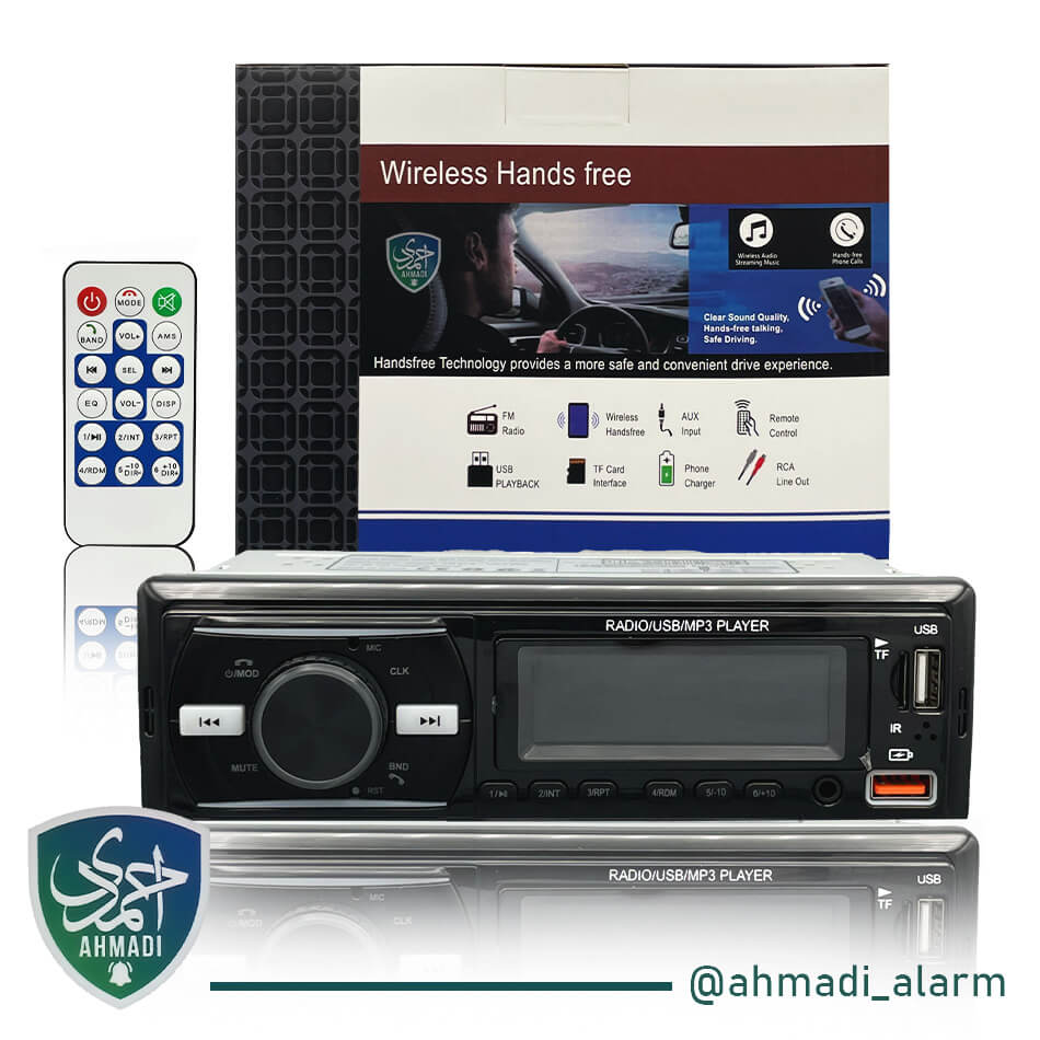 ظبط 920 آسی بزرگ